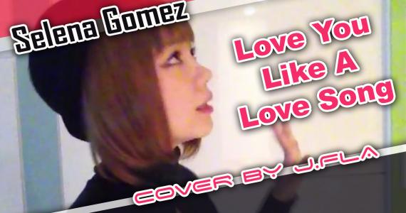 Love You Like A Love Song