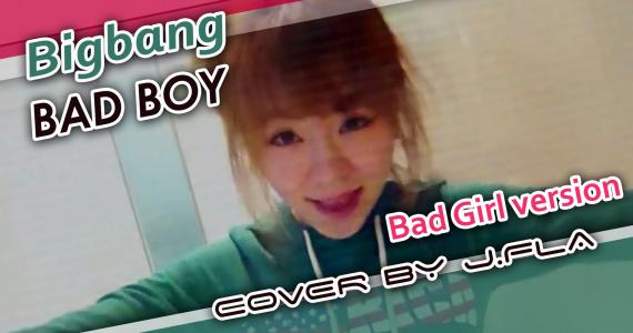 BAD BOY ( Bad Girl version)