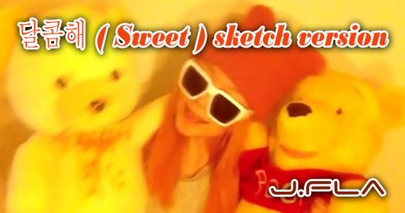 달콤해 ( Sweet ) sketch version