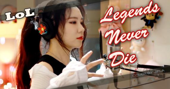 Legends Never Die