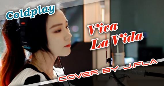 Viva La Vida