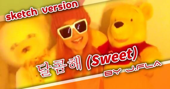 달콤해 (Sweet) sketch version