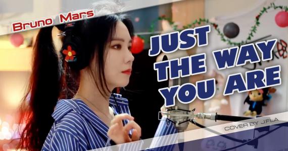 Just The Way You Are